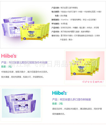 呵貝絲280抽特惠濕巾 實(shí)惠便捷的日用好物，浙江綠飛詩(shī)日用品匠心打造